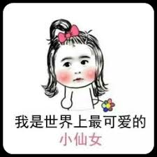 cantik qq login Ini adalah Dao yang saya tunggu-tunggu, kata Taois Taiqing sambil tersenyum